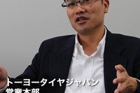 【インタビュー】今さら聞けないスタッドレスタイヤ、正しい利用と最新技術 画像