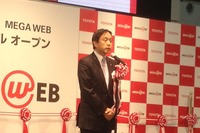 トヨタのMEGA WEBがリニューアルオープン 画像