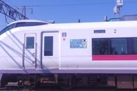 JR東日本、E657系に「ひたち」50周年記念ロゴのラッピング…2014年3月まで 画像