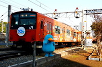 カモノハシのイコちゃんが車体に描かれた201系が大阪環状線に登場 画像
