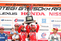 ブリヂストン、2013 AUTOBACS SUPER GT GT500/GT300の両クラスで、 ブリヂストンサポートチームがシリーズチャンピオンを獲得 画像