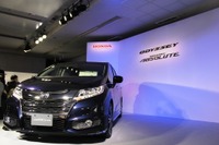 【ホンダ オデッセイ 新型発表】キャビンを重く見せないための工夫 画像
