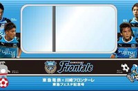 東急、目黒線で川崎フロンターレのラッピング列車運転…11月10日から 画像