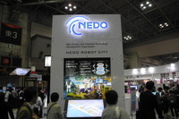 【国際ロボット展13】NEDO、生活支援から特殊環境まで34種のロボットを披露 画像