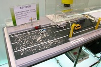 【ハイウェイテクノ13】冬道をより安全に走るための道路情報システムを開発 画像