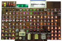 「つぎとまります」書泉ブックタワーでバス降車ボタンの展示会…11月30日 画像