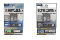 イエローハット、全方向で明るいLEDバルブを発売 画像