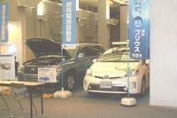 【エコ整備フェア13】燃料電池自動車を展示「トヨタFCHV-advを実際に使ってみて」 画像