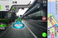 カーメイト、iPhone向けARナビゲーションアプリをリリース…前方車両認識機能を搭載 画像