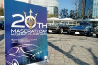 【東京モーターショー13】プレイベントとして20th MASERATI DAY 2013開催 画像