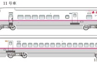 JR東日本、秋田新幹線E3系に「ありがとう」ステッカー…2014年春までに全車引退 画像