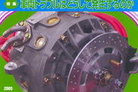 三菱自動車の新型リチウムイオン電池の性能を暴く! 画像