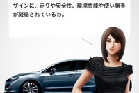 【東京モーターショー13】スバルブースを10倍楽しくするスマホアプリ「SUBARU TOURS」 画像