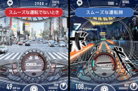 ゼンリンなど、ARドライブゲームアプリ 漫画ドライブ の提供を開始 画像