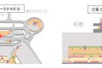 成田国際空港、訪日イスラム教徒の観光受け入れ体制を整備 画像