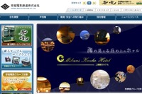 叡山ケーブル・ロープウェイ、12月2日から冬季運休…正月運転もなし 画像