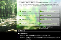 三菱ふそう、環境・社会報告書2013 を発行…環境に関する取り組みなど紹介 画像