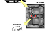 【リコール】ジープ パトリオット など、サイドエアバッグが作動しないおそれ 画像