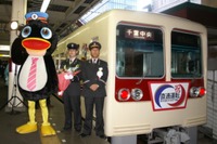 新京成電鉄、京成千葉線乗り入れ7周年の記念切符発売…12月10日から 画像