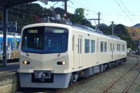 上信電鉄、7000形を導入…12月3日から運転開始 画像