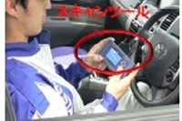 国土交通省、スキャンツールを活用した点検整備、大型トラックも対象に追加…2014年1月から 画像
