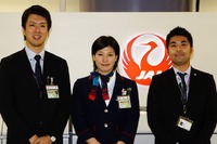 JAL、2015年度の採用計画を発表、業務企画職85人、客室乗務員200人 画像
