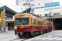 京阪、大津線で特急色600形の撮影会12月21日開催…臨時列車も運転 画像