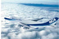 日本貨物航空、IATAの多国間e-AWBアグリーメントに参加を表明 画像