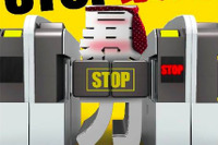 「STOP暴力」ポスター、9日から車内や駅に掲出…今年度上期の暴力件数は110件 画像