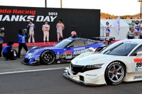 【ホンダ レーシング サンクスデー 13】新旧NSXレースカーの競演…［写真蔵］ 画像