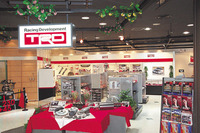 【夏休み】スポーツカスタマイズフェア…TRD・アムラックスコレクション 画像