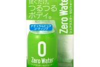 アマゾン 2013年間ランキング、カー&バイク用品部門トップはシュアラスターのスプレーワックス 画像