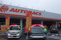 オートバックス長崎諫早店、12月12日に移転オープン 画像