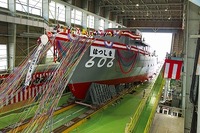 ジャパン・マリンユナイテッド、防衛省向け中型掃海艇の命名式・進水式を実施 画像