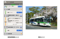 ナビタイム、対応バス路線にちばグリーンバスを追加 画像
