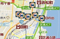 乗換案内、オリックスカーシェアのステーション検索などに対応 画像