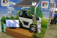 【エコプロダクツ13】大分の中小企業、小型EV向け充電ステーションを開発 画像