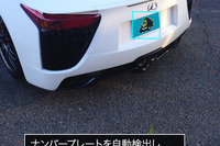 クルマのナンバーを自動で塗りつぶすiPhoneアプリ、スタンプ自動挿入機能を追加 画像