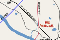 ひたちなか海浜鉄道の新駅は「高田の鉄橋」…来年10月開業予定 画像
