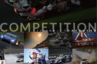 JRPA、六本木でレース写真展を開催…1月18日~28日 画像