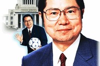 自民党モータースポーツ議連---トヨタF1をバックアップ? 画像