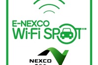 NEXCO東日本など、公衆無線LANサービスを108か所のSA・PAで開始 画像