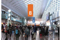 国土交通省、羽田空港の旅客取扱施設利用料の上限を引き上げ…消費増税と施設拡張で 画像