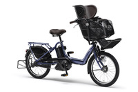 ヤマハ発動機、幼児2人同乗電動アシスト自転車の2014年モデルを発表、長距離走行が可能なモデルを追加 画像