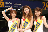 【Fニッポン】レースクイーンと食事する権利…オークション 画像