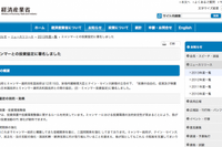 日本とミャンマー、投資協定を締結 画像