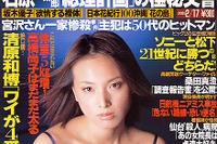 これが高速道路を走る泥酔トラックドライバーの実態だ!! 画像