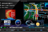 ケンウッド、彩速ナビ Type Zシリーズの新製品発表…Wi-Fi接続に対応 画像