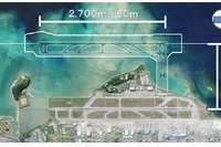 沖縄県、那覇空港滑走路を増設するための公有水埋立を承認…増設工事着工へ 画像