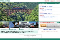 南阿蘇鉄道、トロッコ料金3月から値上げ…大人800円に 画像